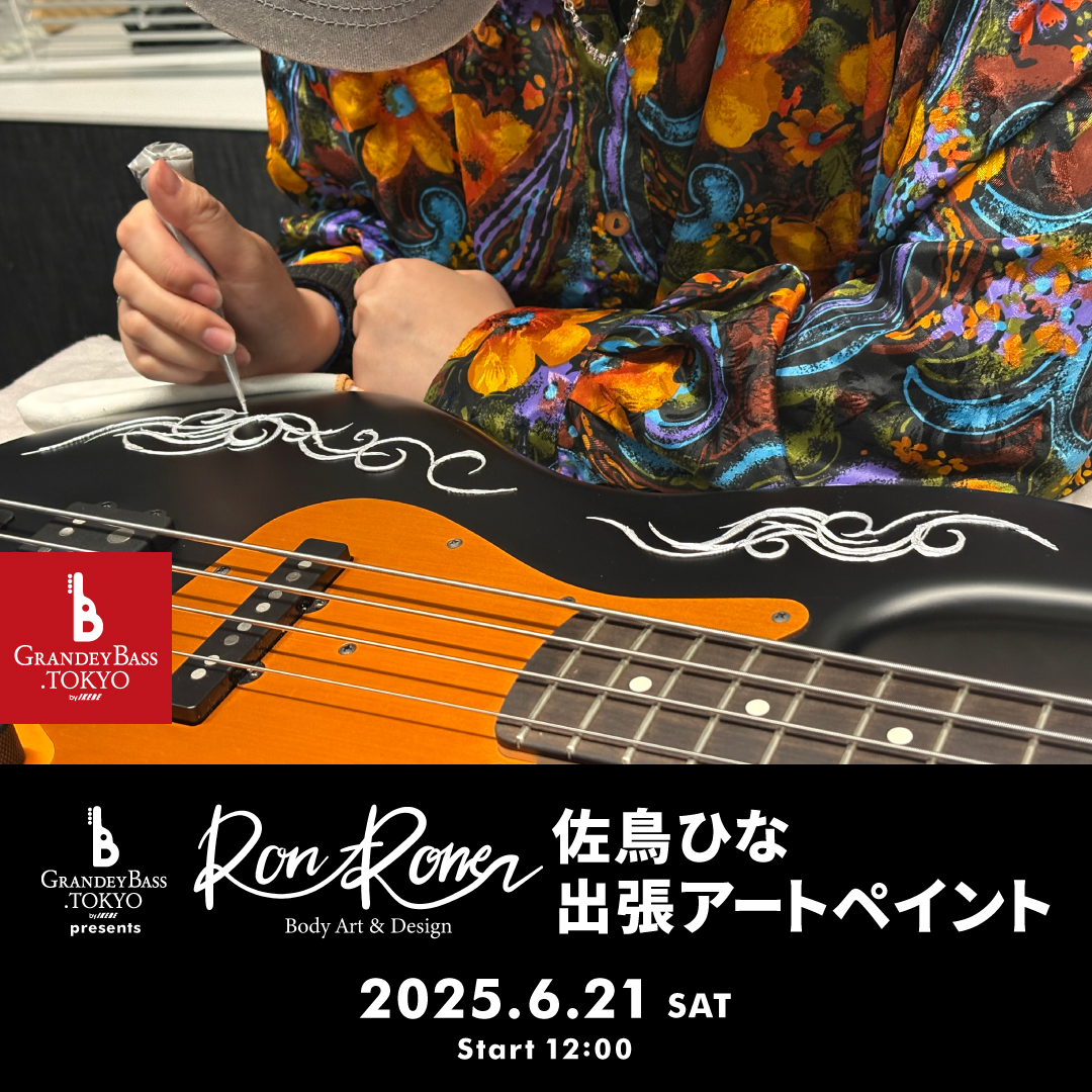 GRANDEY BASS TOKYO presents Ron-Roner 佐鳥ひな出張アートペイント