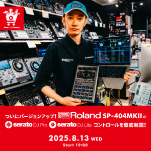 IKEBE LIVE SHOPPING #153｜ついにバージョンアップ！Roland SP-404MKIIのSerato DJ Pro / Liteコントロールを徹底解説！【presented by パワーDJ’s 渋谷】