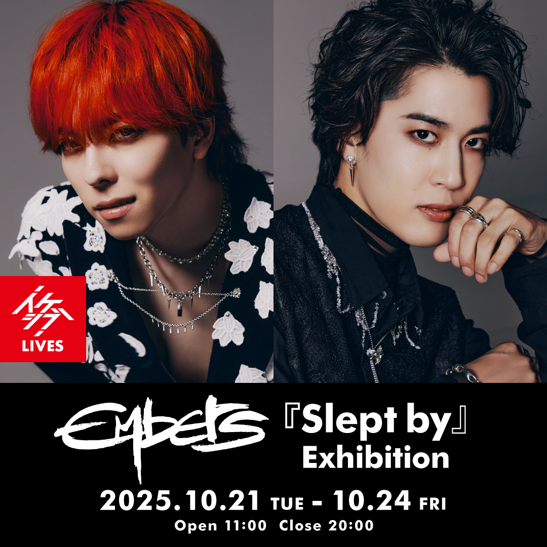 Embers 『Slept by』 Exhibition