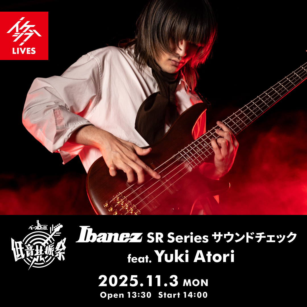 IKEBEベースの日 低音共振祭｜Ibanez SR Series サウンドチェック feat. Yuki Atori