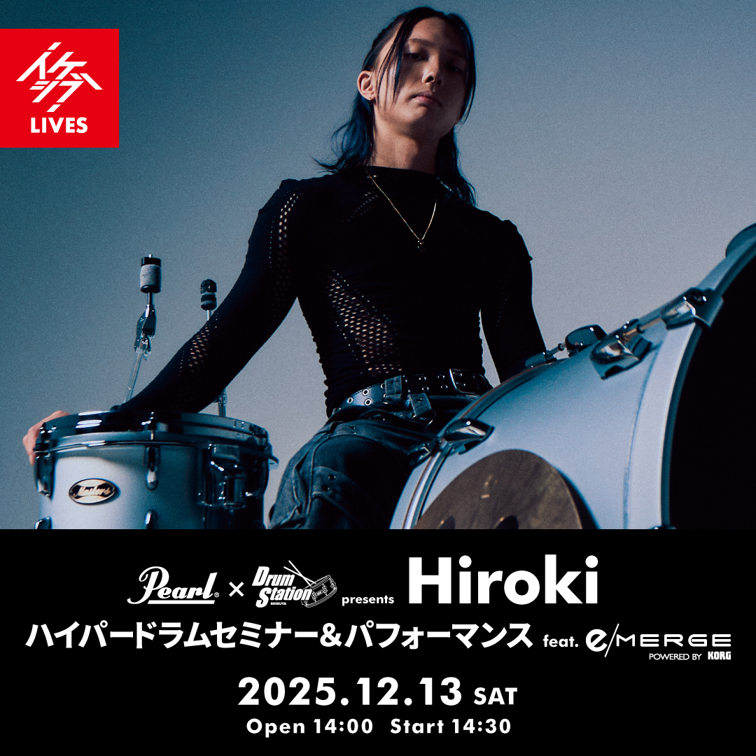 Pearl×Drum Station presents Hiroki ハイパードラムセミナー＆パフォーマンス feat. e/MERGE