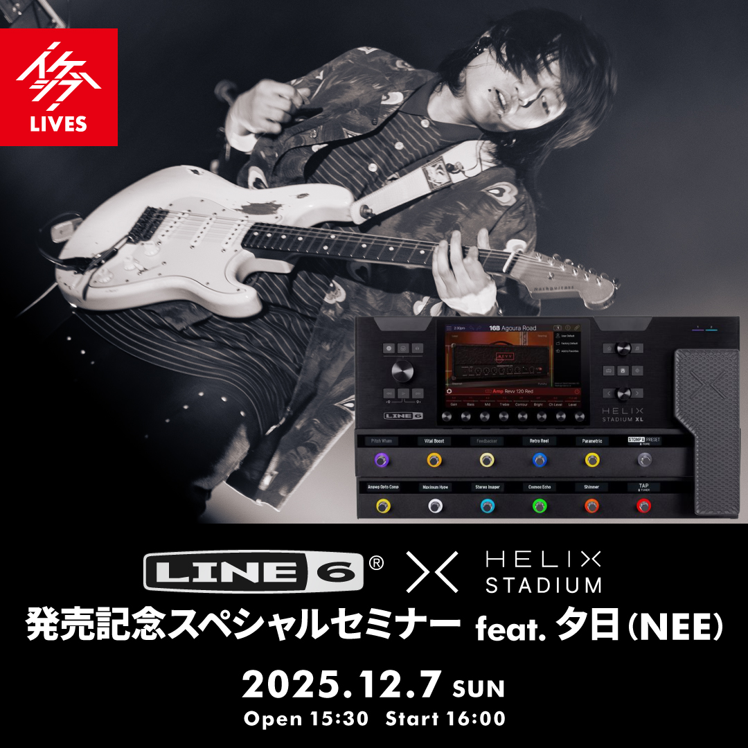 Line 6 Helix Stadium XL Floor 発売記念スペシャルセミナー feat. 夕日（NEE）