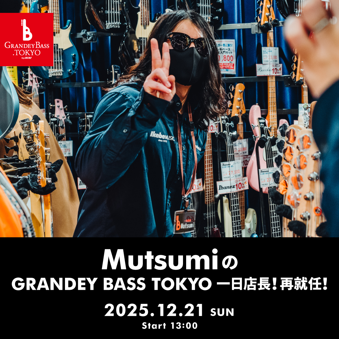 MutsumiのGRANDEY BASS TOKYO一日店長！再就任！