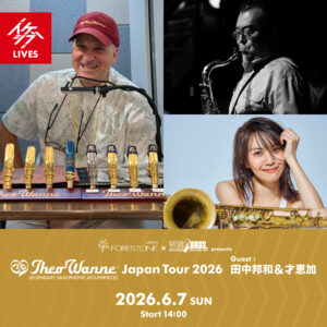 Forestone Japan×WIND BROS presents Theo Wanne Japan Tour 2026 / Guest : 田中邦和＆才恵加