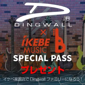 Dingwall × イケベWネームパスステッカープレゼントキャンペーン