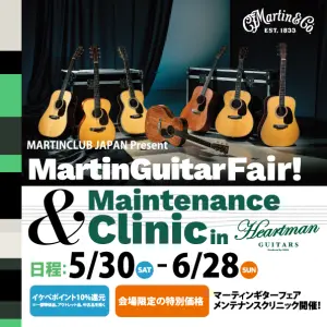 Martin Guitar Fair! in Heartman Guitars