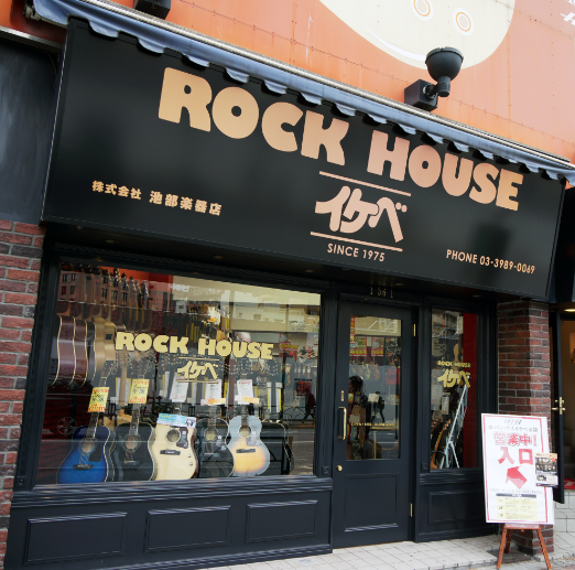 楽器ごとの専門店展開