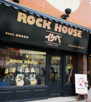 楽器ごとの専門店展開