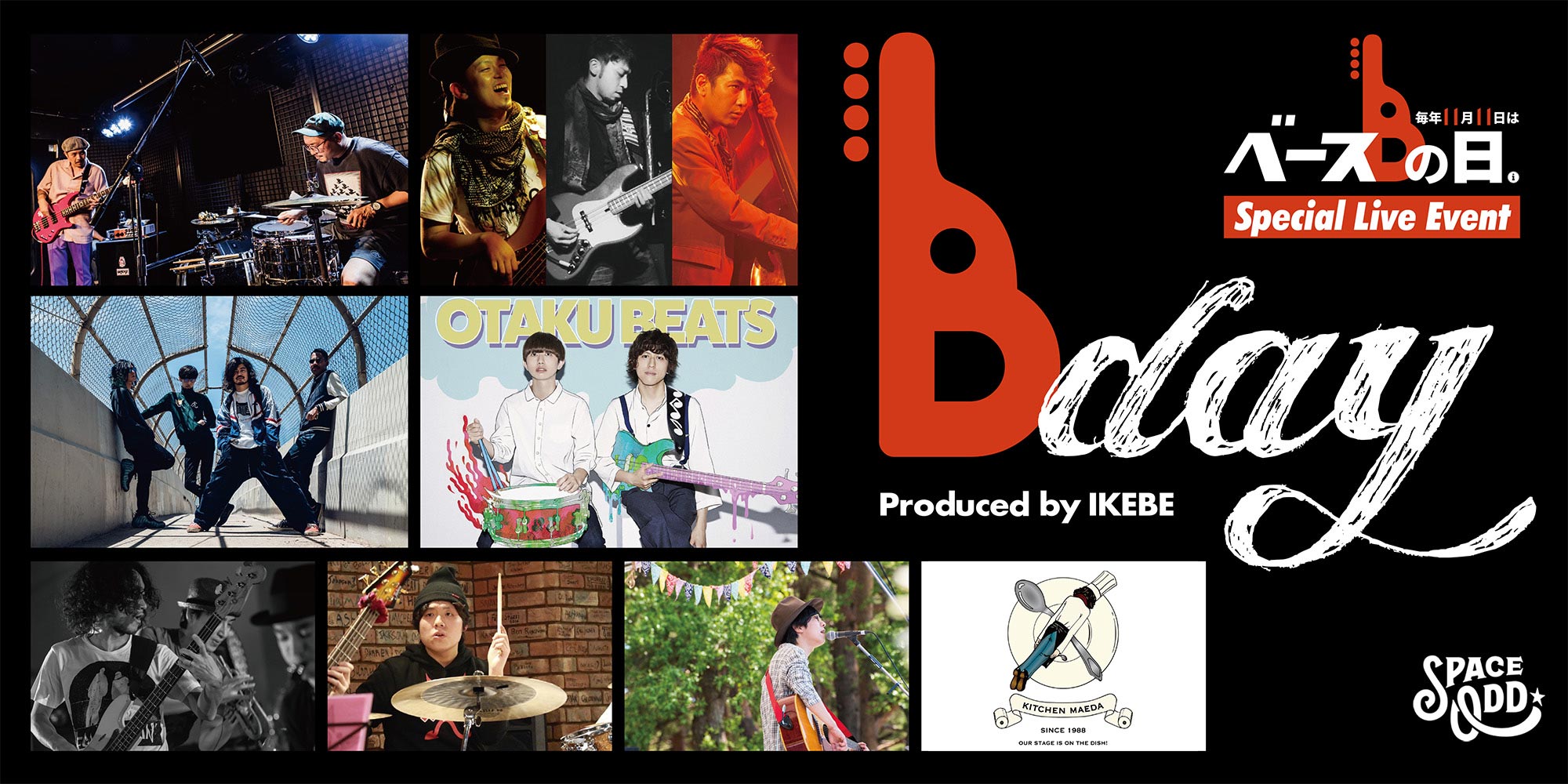 IKEBEベースの日 Special Live Event 「B-day」
