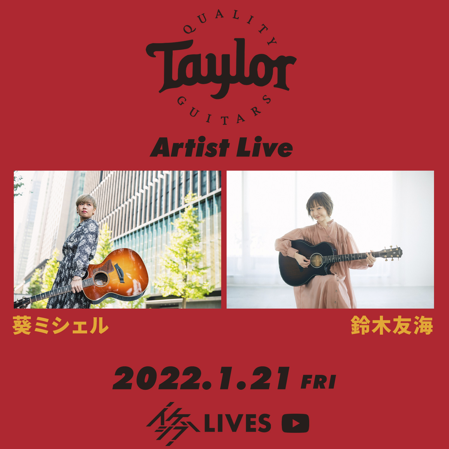 Taylor Guitars Artist Live