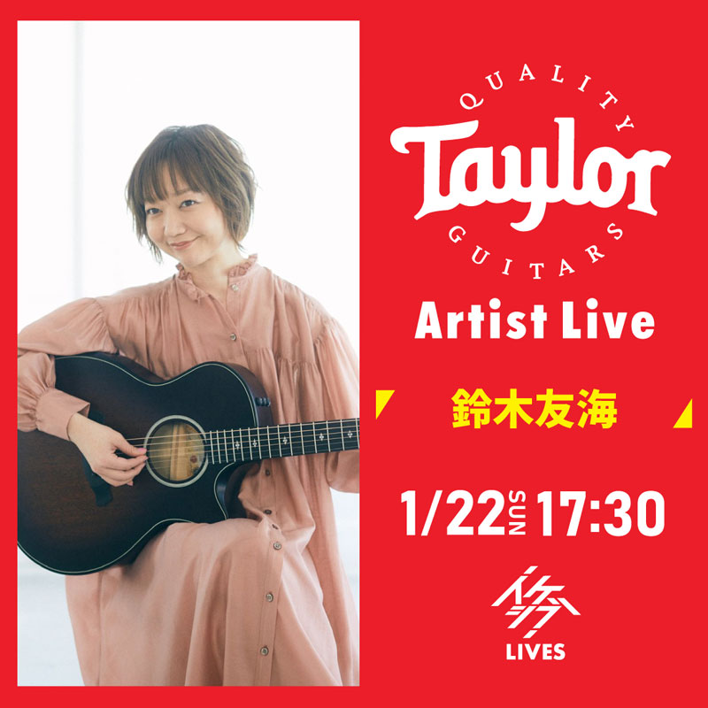 aylor Guitars Artist Live #37