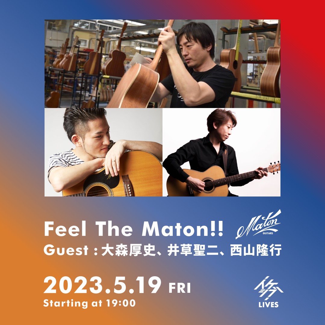 Feel The Maton!!