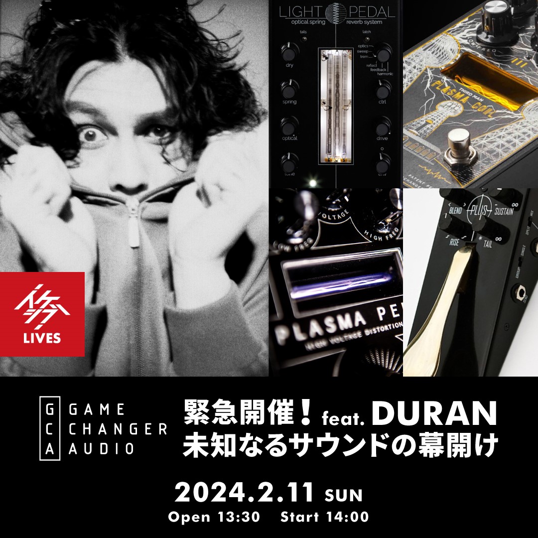 緊急開催！Gamechanger Audio 未知なるサウンドの幕開け feat. DURAN