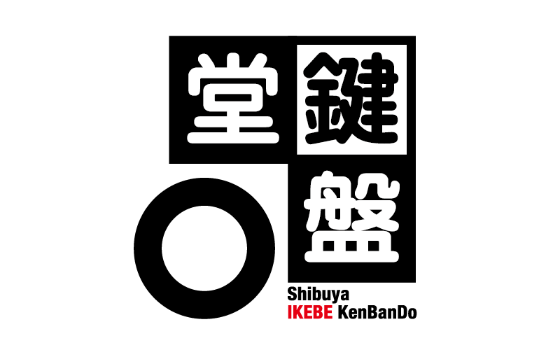 鍵盤堂 店長候補経験者募集：